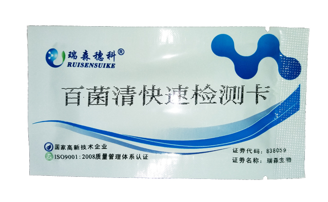 農(nóng)藥殘留，茶怎么喝？