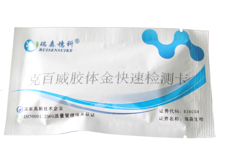 方案|海南10批次食品檢驗(yàn)不合格！3批次檢出殺蟲劑殘留或超標(biāo)