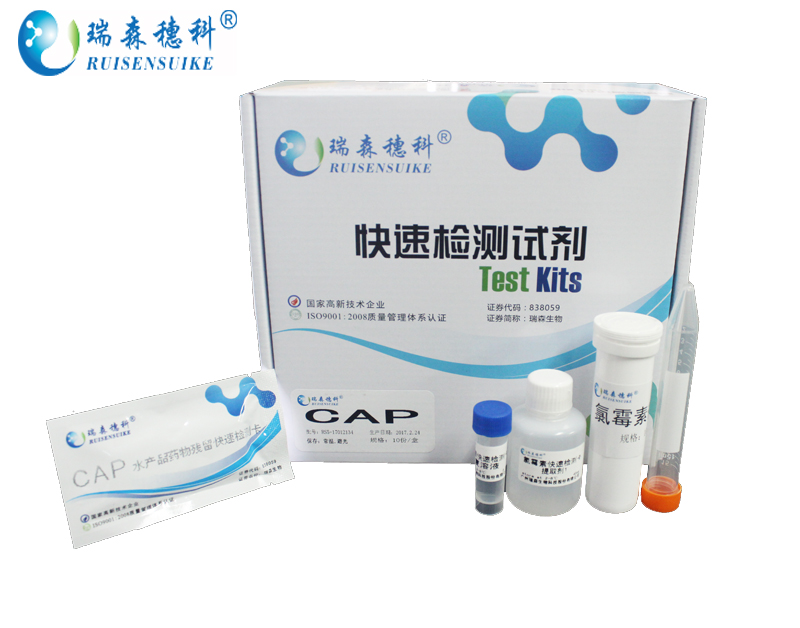 方案|海南10批次食品檢驗(yàn)不合格！3批次檢出殺蟲劑殘留或超標(biāo)