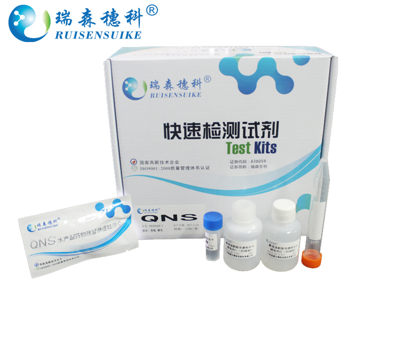 方案|海南10批次食品檢驗(yàn)不合格！3批次檢出殺蟲劑殘留或超標(biāo)